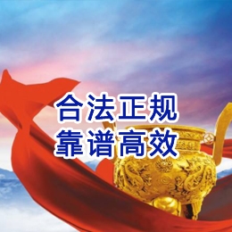 临朐讨账公司