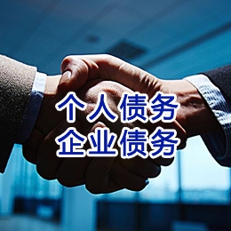 临朐追债公司